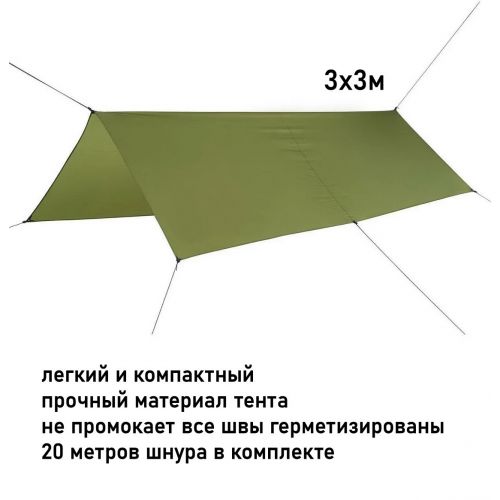 Тент непромокаемый высокопрочный DUCK EXPERT 3x3