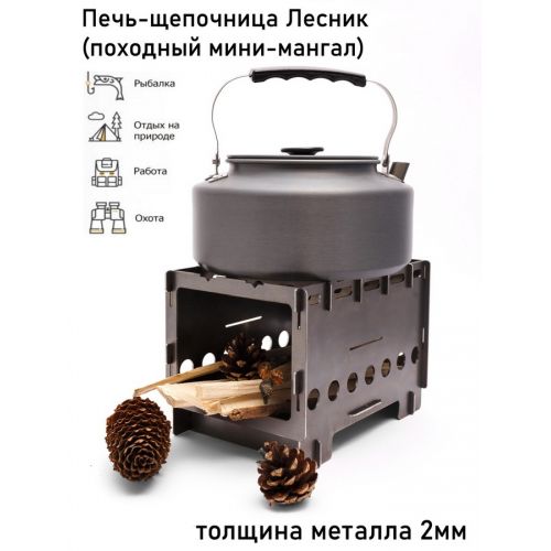 Печка-щепочница в чехле DUCK EXPERT Сталкер Печка-щепочница в чехле DUCK EXPERT Сталкер