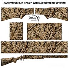 Камуфляжная пленка для двухстволки DUCK EXPERT КАМЫШ-4 ЭКОНОМ